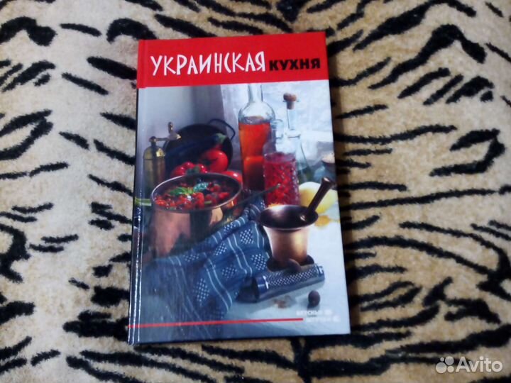 Украинская кухня