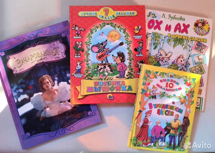 Детские книги, энциклопедии