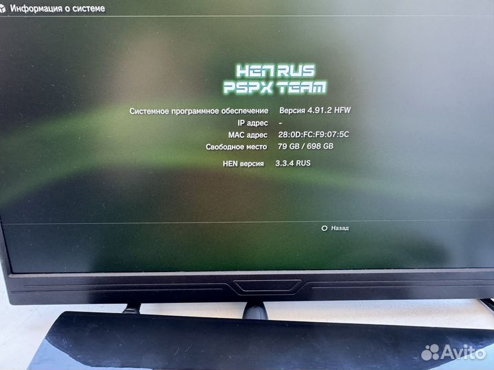 Sony PS3 SS 750Gb 60 игр