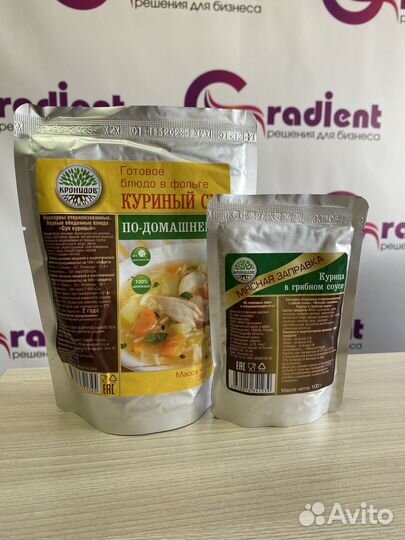 Реторт пакеты с этикеткой