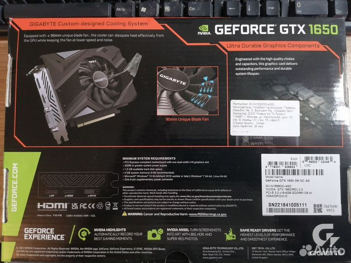 Видеокарта Gigabyte Geforce gtx 1650 D6 OC 4G