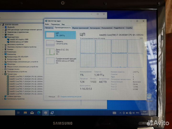Samsung rc530