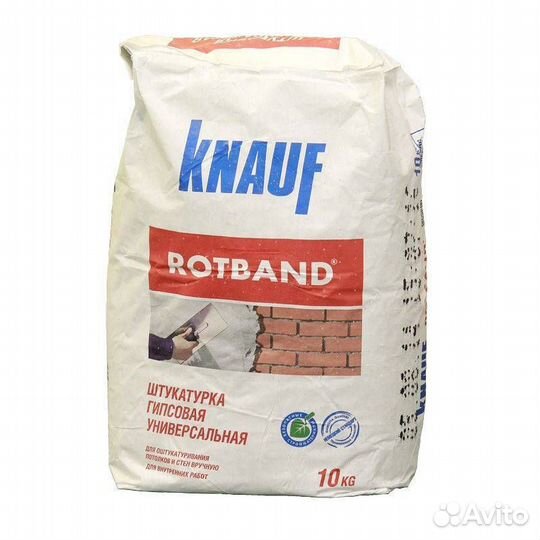 Штукатурка кнауф Ротбанд для стен и потолков 10кг