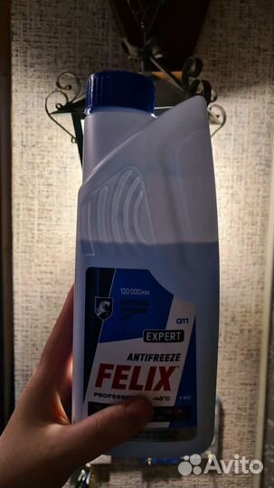 Антифриз синий Felix