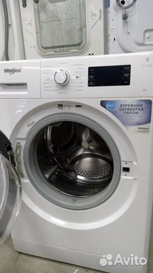 Стиральная машина бу