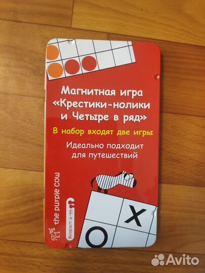 Magneticus мозаика+игра магнитная крестики нолики