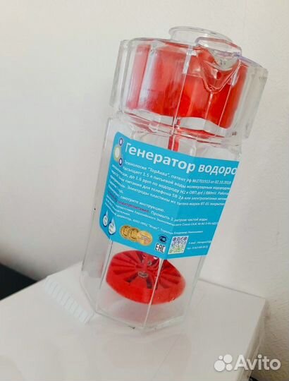 Водородный генератор