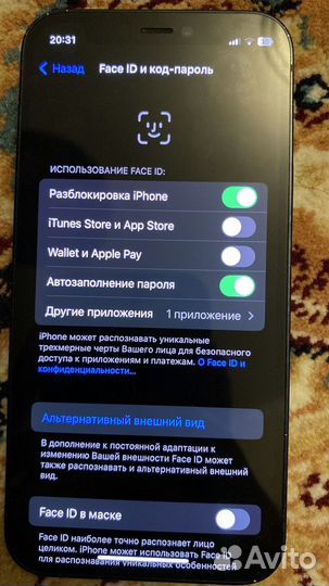 iPhone 12 mini, 128 ГБ