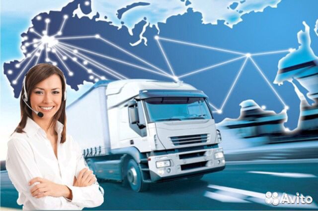 Услуги диспетчера-логиста в Нижнем Новгороде | Услуги | Авито