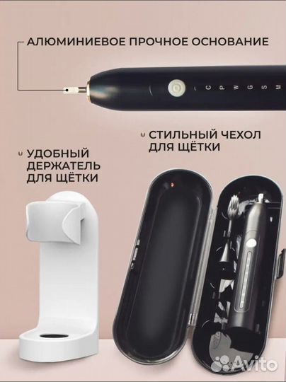 Новая электрическая Зубная щетка