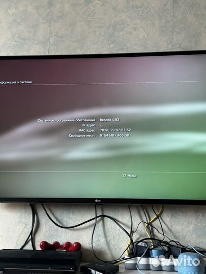 Sony PS3 прошитая