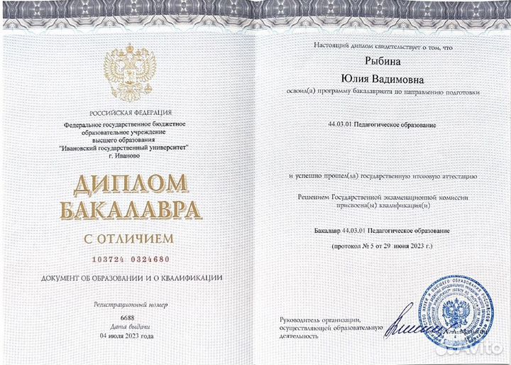 Репетитор по английскому языку онлайн огэ