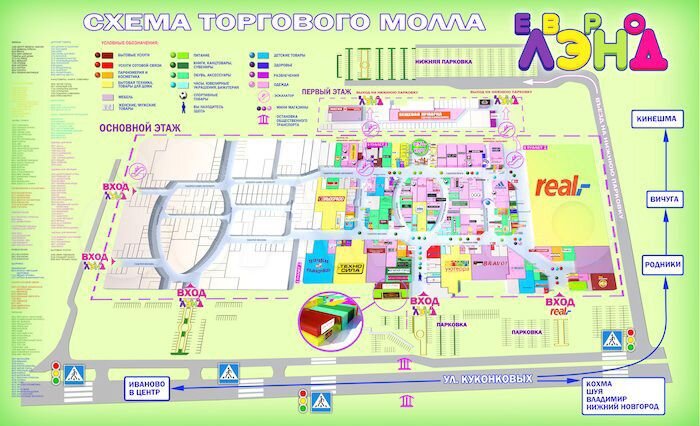 Продажа,аренда,арендный бизнес 1638,2 м²