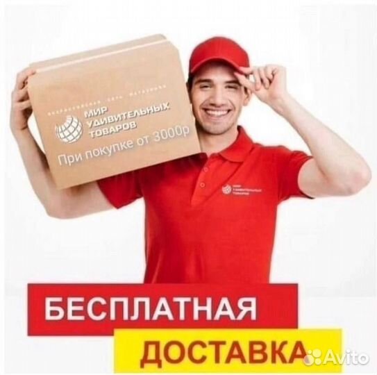 Монополия 