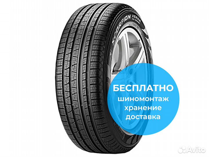 Pirelli Scorpion Verde All Season 215/65 R16 98V