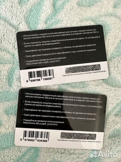 Подарочные сертификаты 5lb