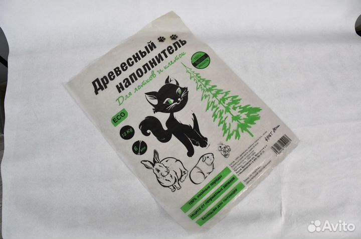 Полиэтиленовые пакеты плотные