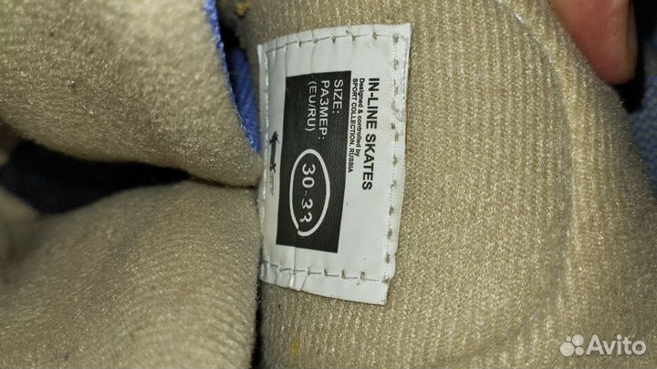 Коньки детские раздвижные 30-33р