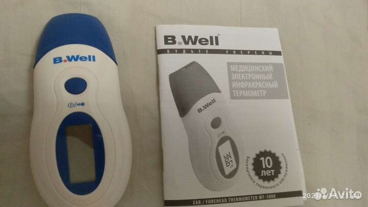 Термометр бесконтактный (инфракрасный) B.Well