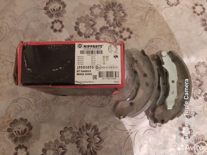 Комплект задних тормозных колодок