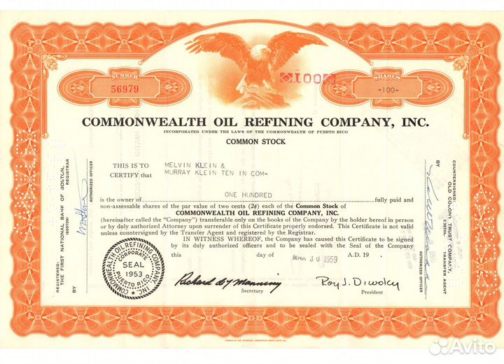 Акции компаний США, 1920-1980ые гг