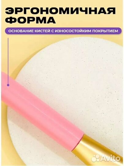 Кисти для макияжа. Набор