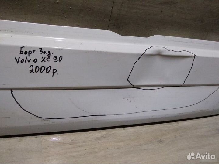 Борт задний Volvo