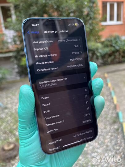 iPhone 13, 128 ГБ
