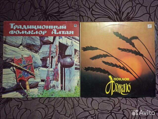 Традиционный фольклор Алтая, пластинки