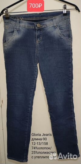 Джинсы 40-46