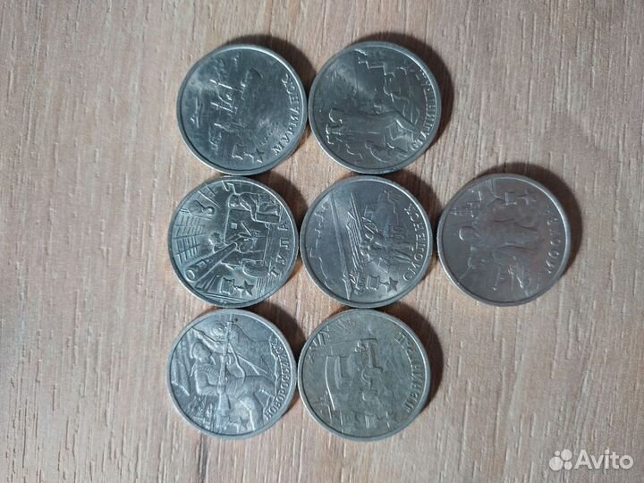 Юбилейные монеты Банка России