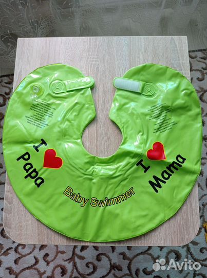 Круг для купания