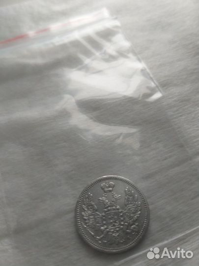 10 копеек 1853 года