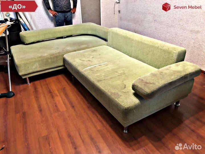 Обивка мебели