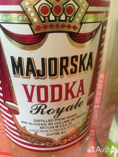 Привет из СССР Бутылки