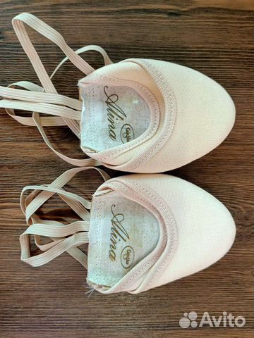 Полупальцы 