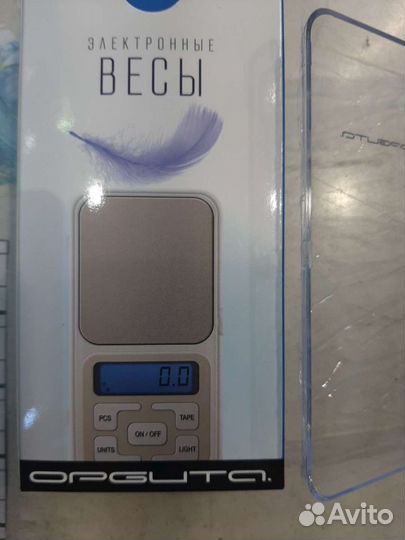 Весы новые 0,1 гр-300 гр