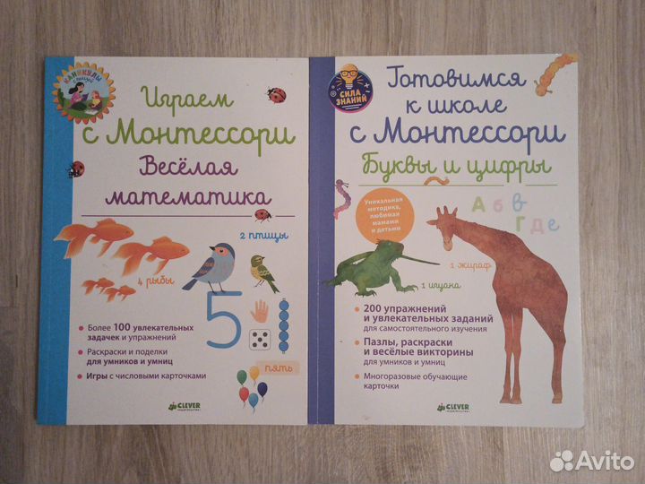 Готовимся к школе