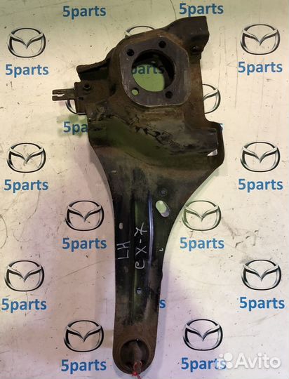 Рычаг задний левый продольный Mazda CX - 7 (ER)