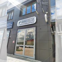 Изготовление рекламных вывесок, объемных букв, Волгоград