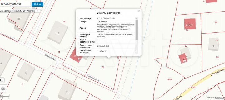 Участок 7,9 сот. (ИЖС)