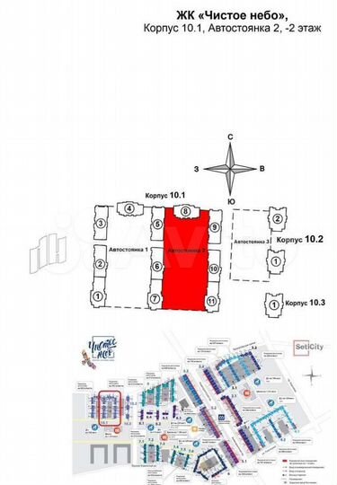 Машиноместо, 14 м²