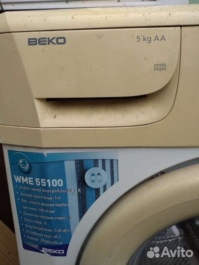 Стиральная машина автомат бу