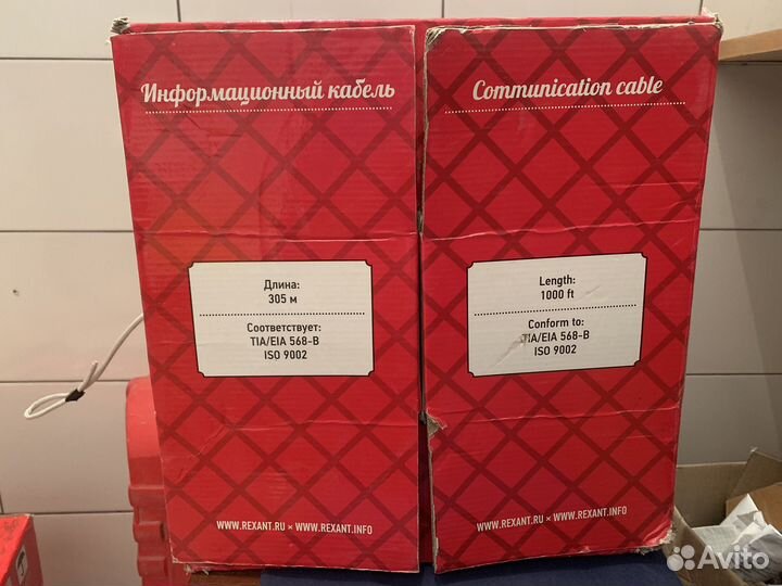 Кабель витая пара и элетрика