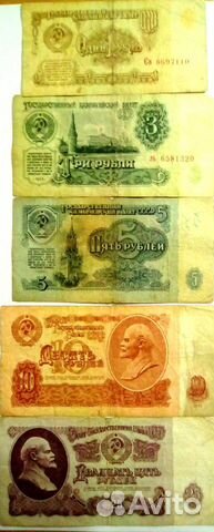 Банкноты и монеты