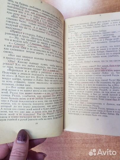 Книги старых лет. Горький, Марк Твен, Гайдар