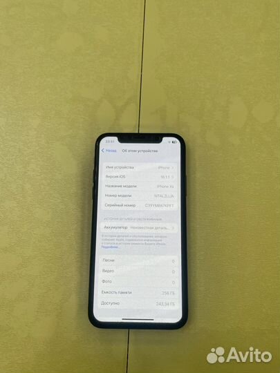 iPhone Xs, 256 ГБ