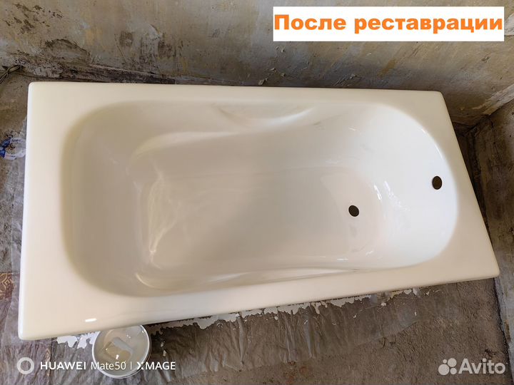Реставрация ванн Рязань и область