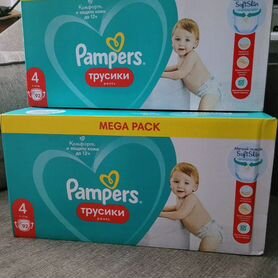 Подгузники трусики pampers 4