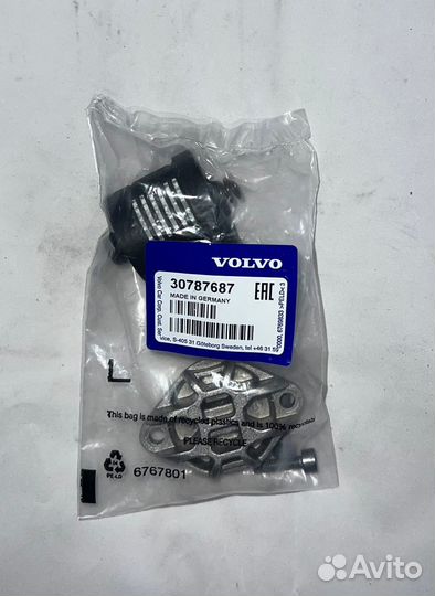 Фильтр муфты haldex volvo хс90